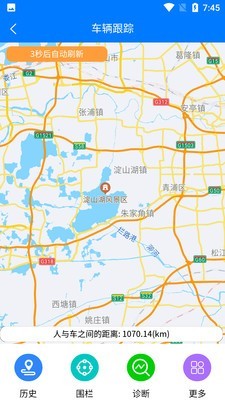 车联查车_截图4
