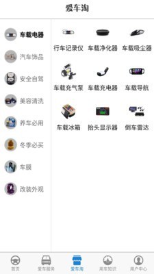 途图卡库私家车