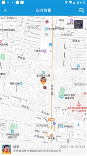 锋讯云盾_截图3