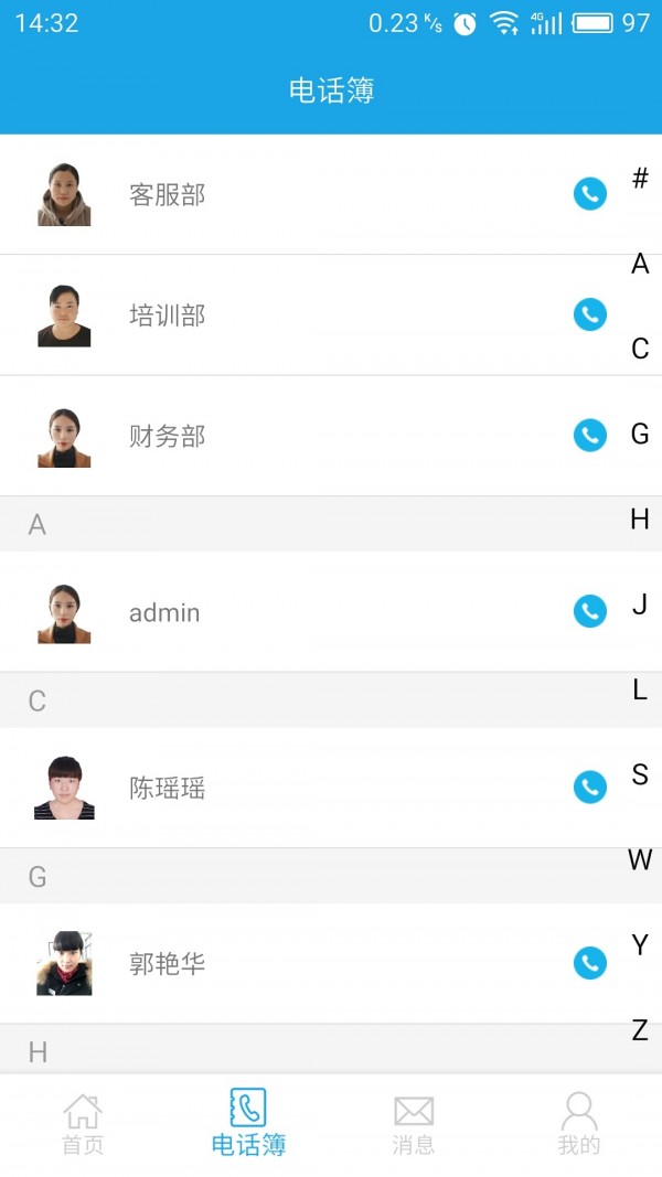 驾考之星_截图2