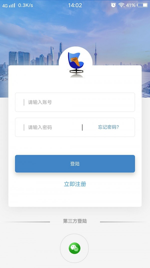 首席信才