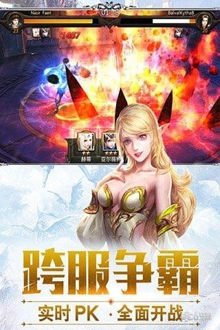 亚特兰纪元