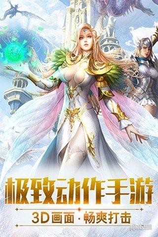 亚特兰纪元
