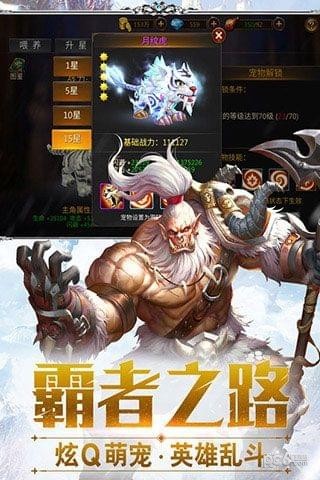 亚特兰纪元