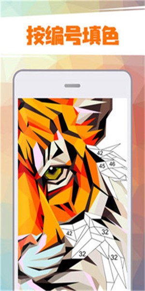 动物画画_截图4