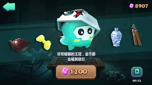 古董街惊魂_截图6