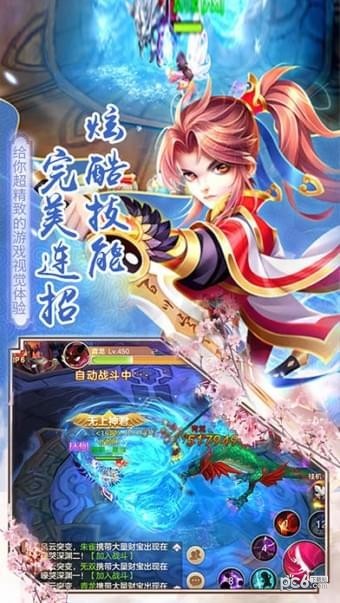 圣墟山海经