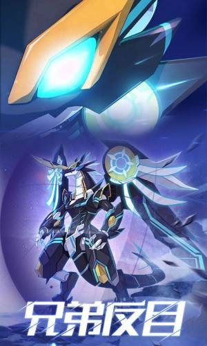 奥拉星太初遗迹版