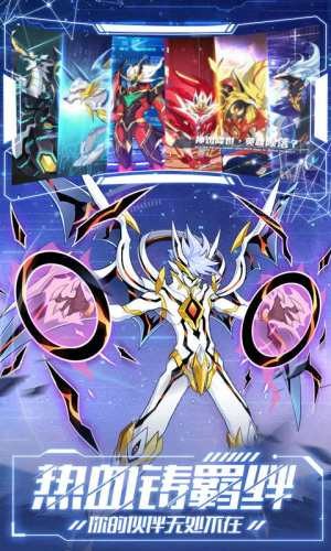 奥拉星太初遗迹版