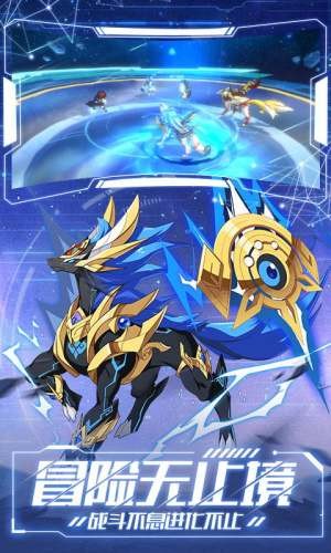 奥拉星太初遗迹版