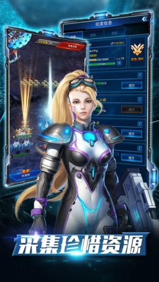 宇宙决胜