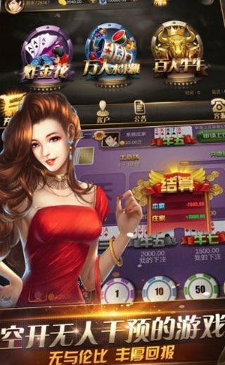 华夏棋牌2023官方版