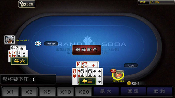 富佳棋牌官网版苹果版