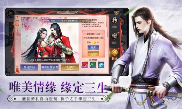 逍遥江湖