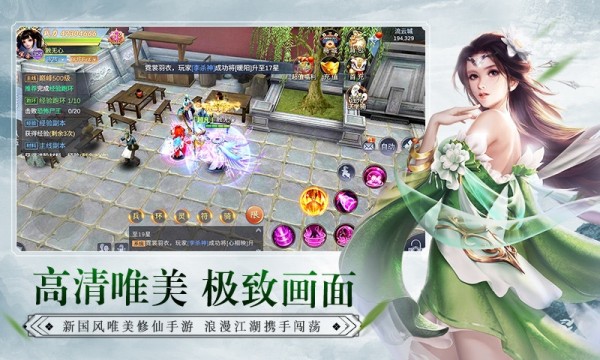 逍遥江湖