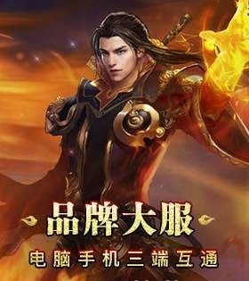 无量神途