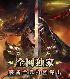 无量神途