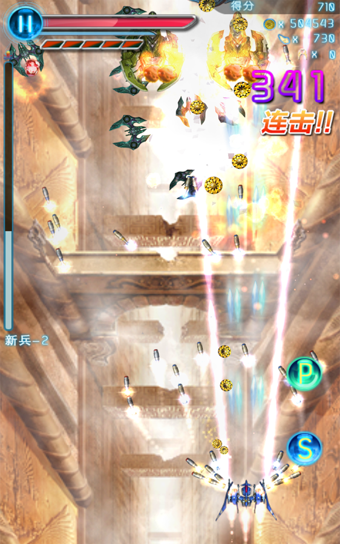 星空终结者