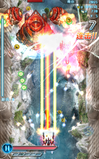 星空终结者