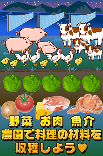 联谊达人_截图2