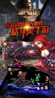 蒸汽战歌360版