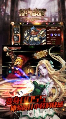 蒸汽战歌360版