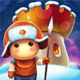 蘑菇战争2(mushroomwars2)