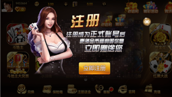 qq棋牌官网版