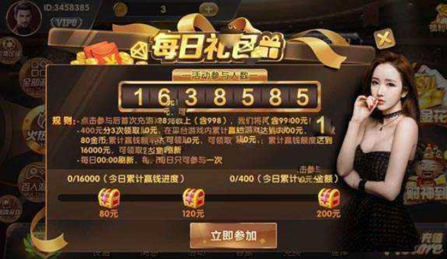 qq棋牌官网版