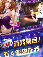 元棋棋牌官网版