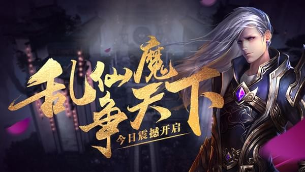 霸无双