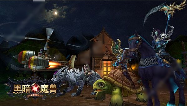 黑暗与魔兽_截图1