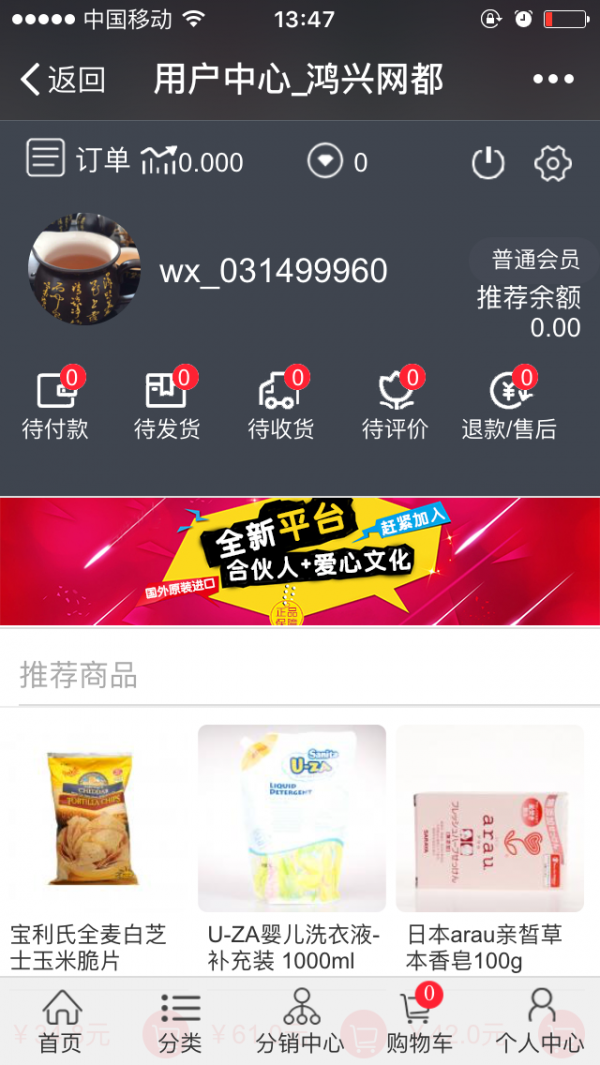 鸿兴网都