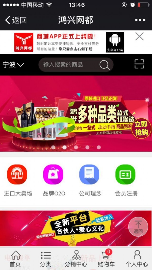 鸿兴网都