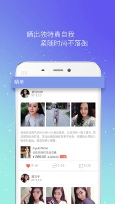 istar明星真品