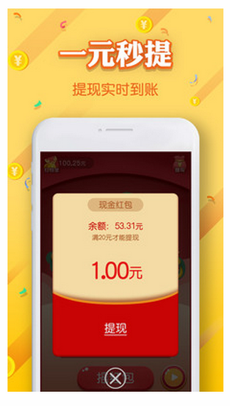 中国红抢单