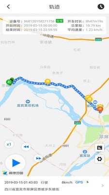 乐刷乐享版