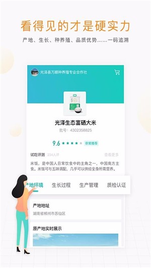 云上观展