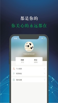 亚美宝宝
