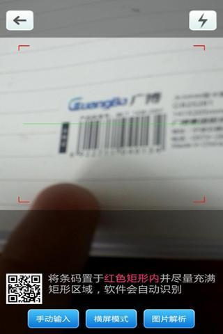 企达之了如指掌