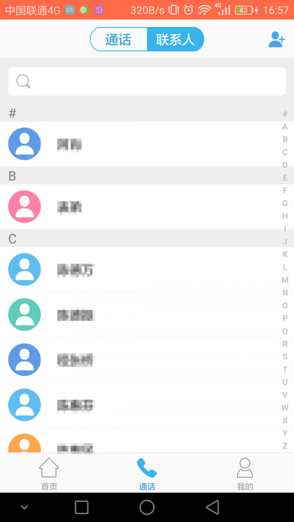 包月通