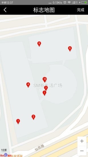 截图2