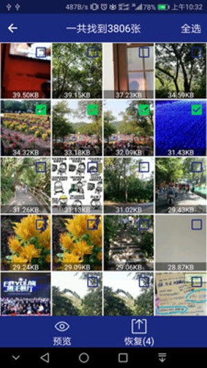 图库照片恢复