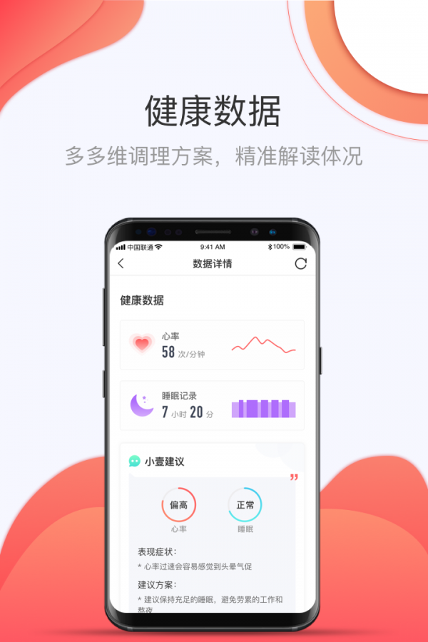 壹邦