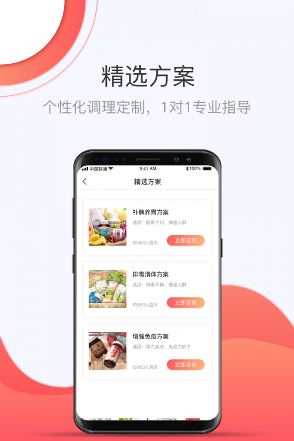 壹邦
