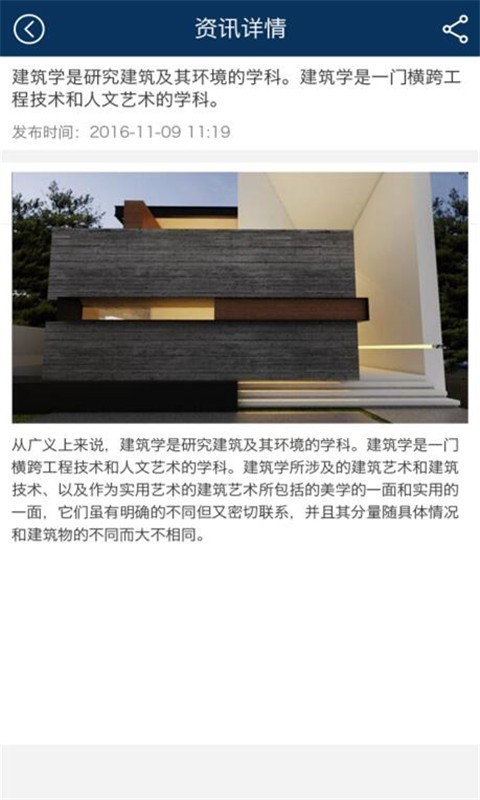 展会助手_截图2