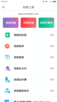 爱水印