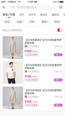 折耳兔_截图3