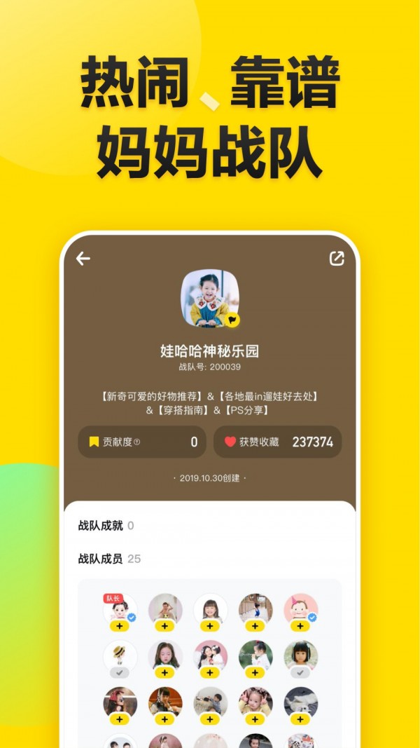 棒棒糖一秒5个app_截图1