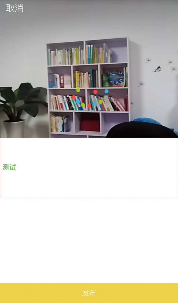 点点未来